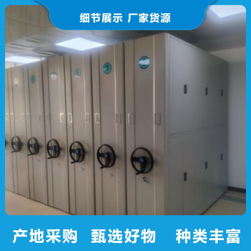 如何联系【桦平】资料室电动密集柜