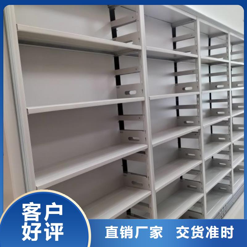 有优惠吗【桦平】档案架密集