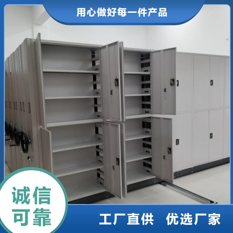 利好发展【桦平】种子密集架