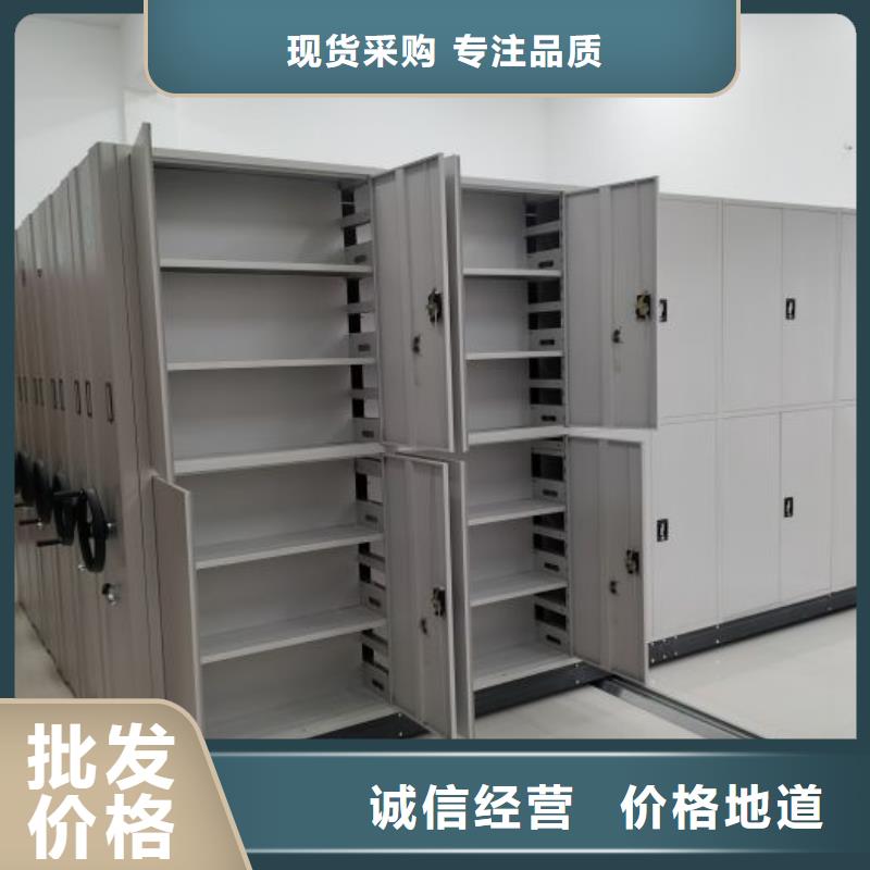 放心消费【桦平】半封闭密集架