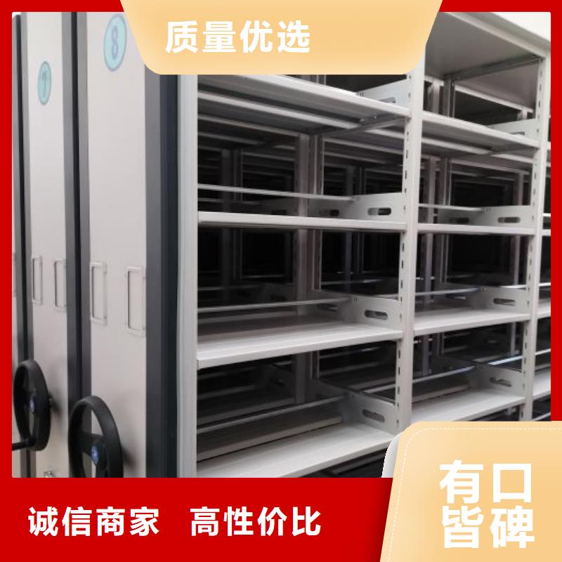 厂家供应【桦平】智能电动密集柜