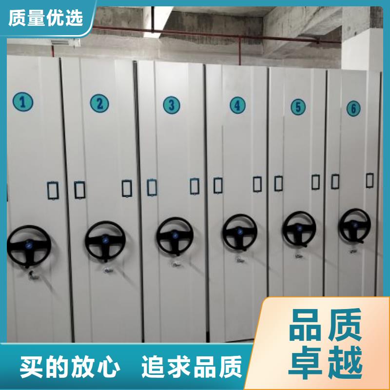 方便客商【桦平】全封闭移动档案架