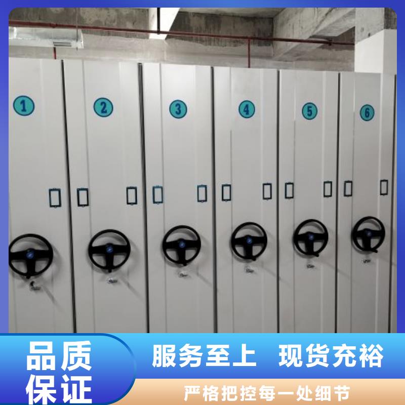 有优惠吗【桦平】档案架密集