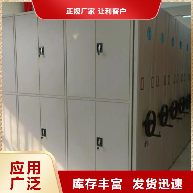 厂家的创造改变格局【桦平】钢制手动密集架