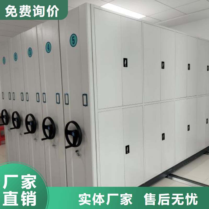 利好发展【桦平】种子密集架