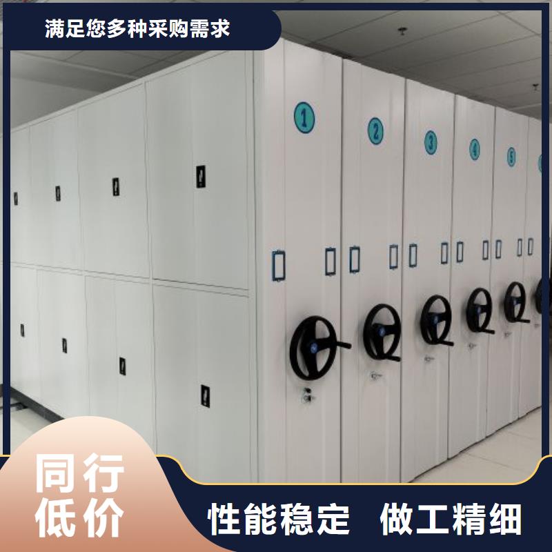 厂家供应【桦平】智能电动密集柜
