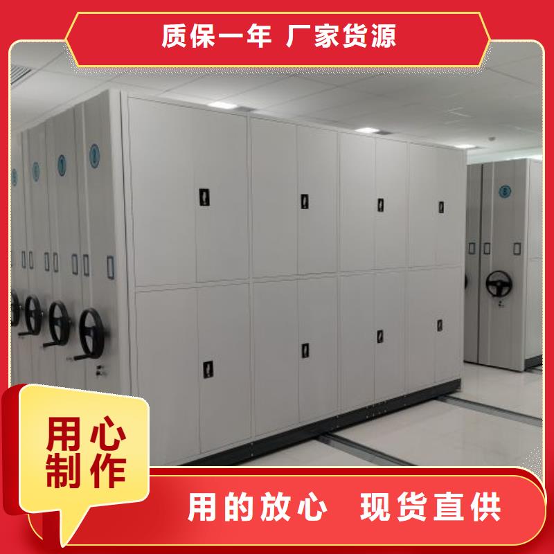 有优惠吗【桦平】档案架密集
