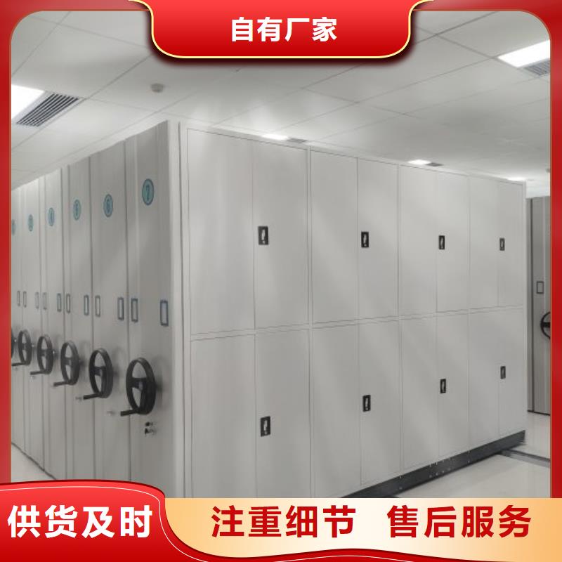 销售电话多少【桦平】密集手动档案柜