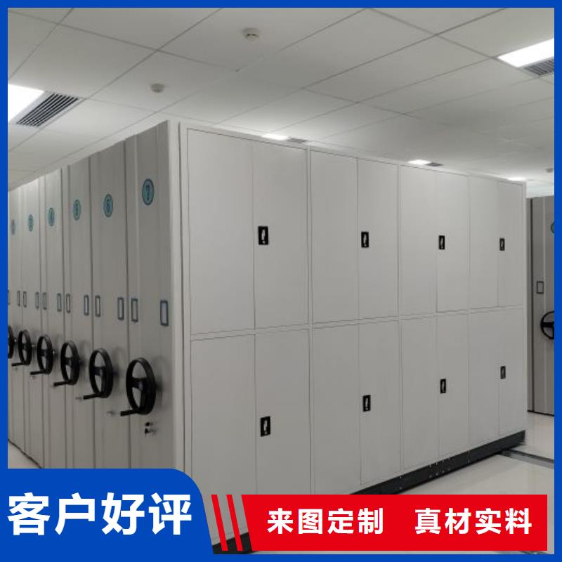 再铸辉煌【桦平】全封闭式移动密集柜