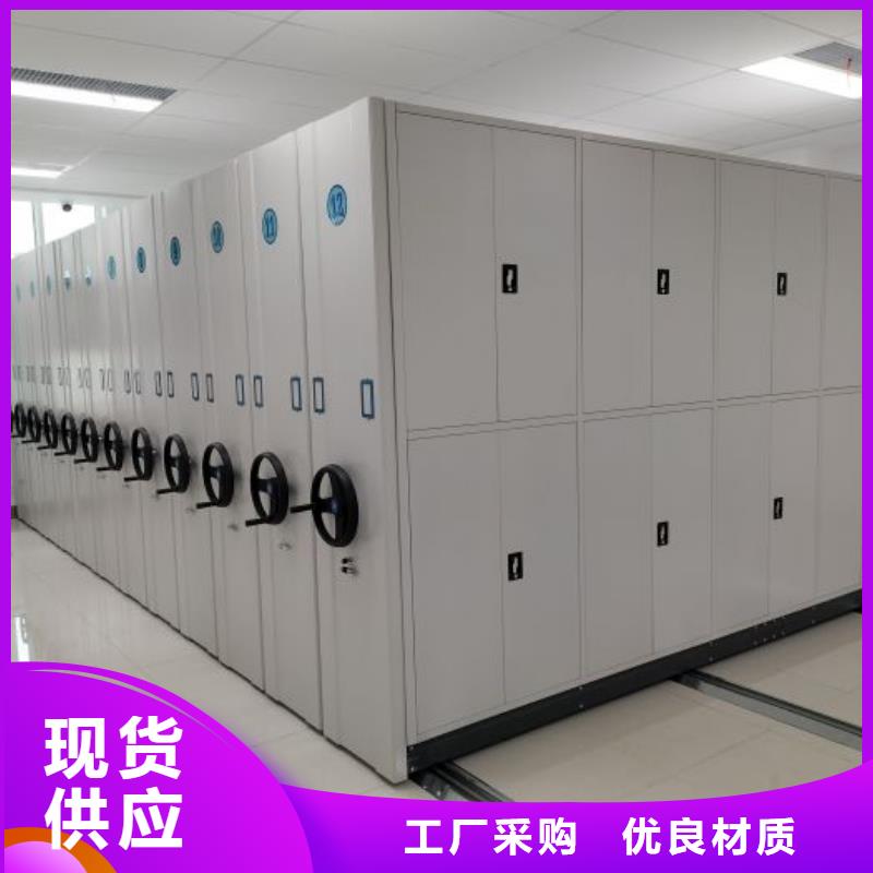 有优惠吗【桦平】密集文件架