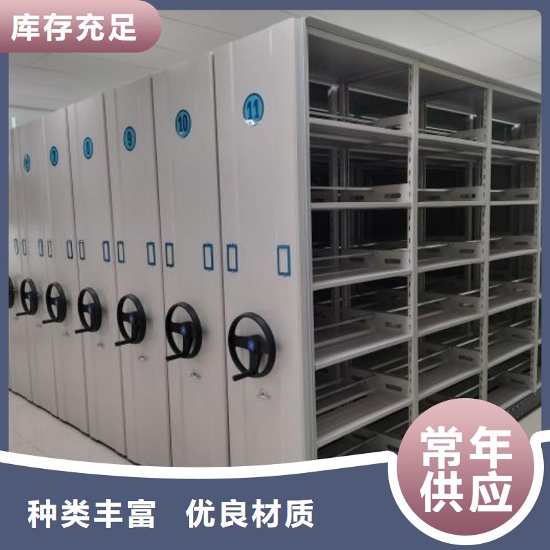 厂家分享给经销商的发展之道【桦平】综合档案管理密集柜