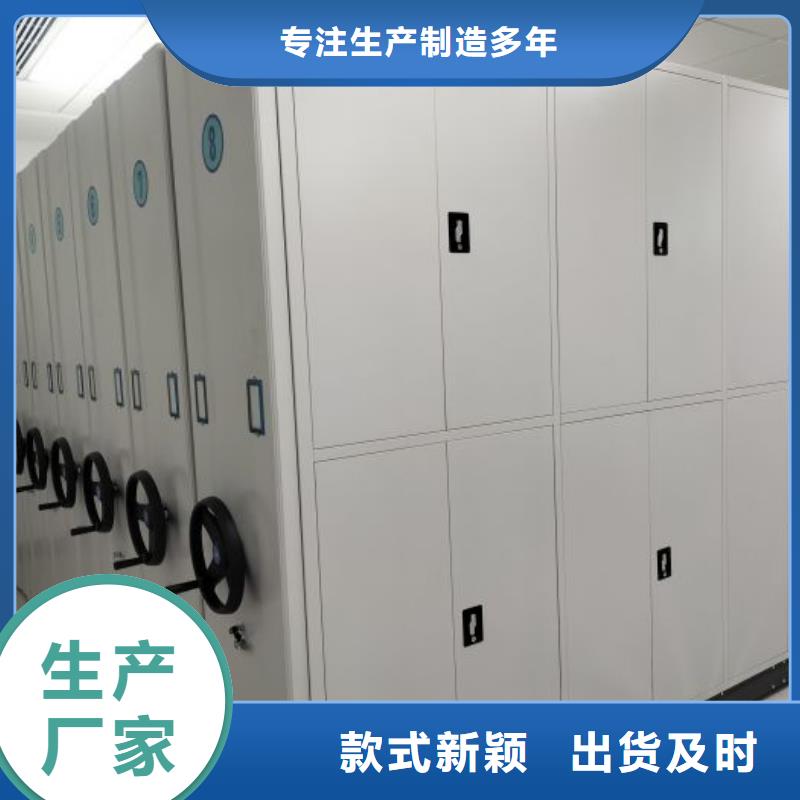厂家供应【桦平】智能电动密集柜