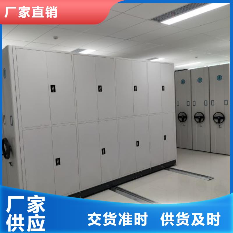 效益更高【桦平】用手摇动的密集柜
