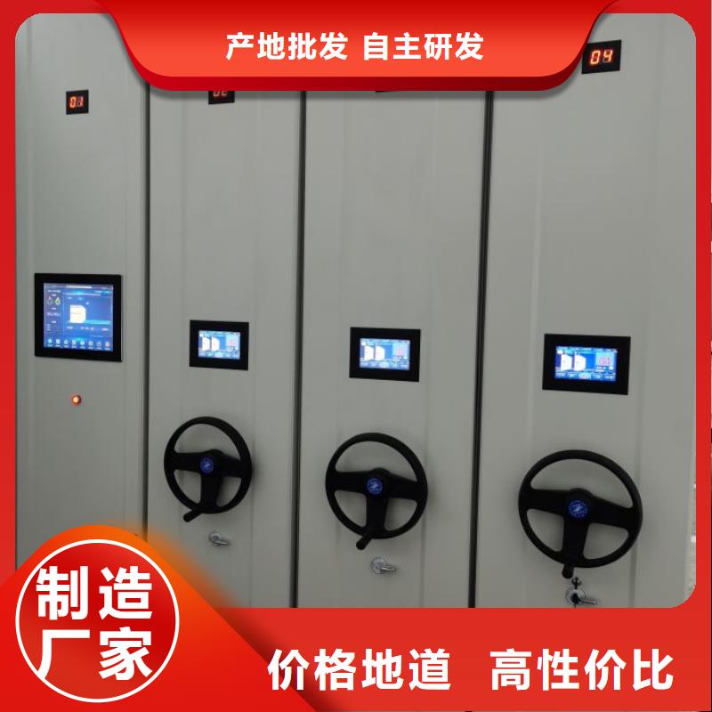 利好发展【桦平】种子密集架