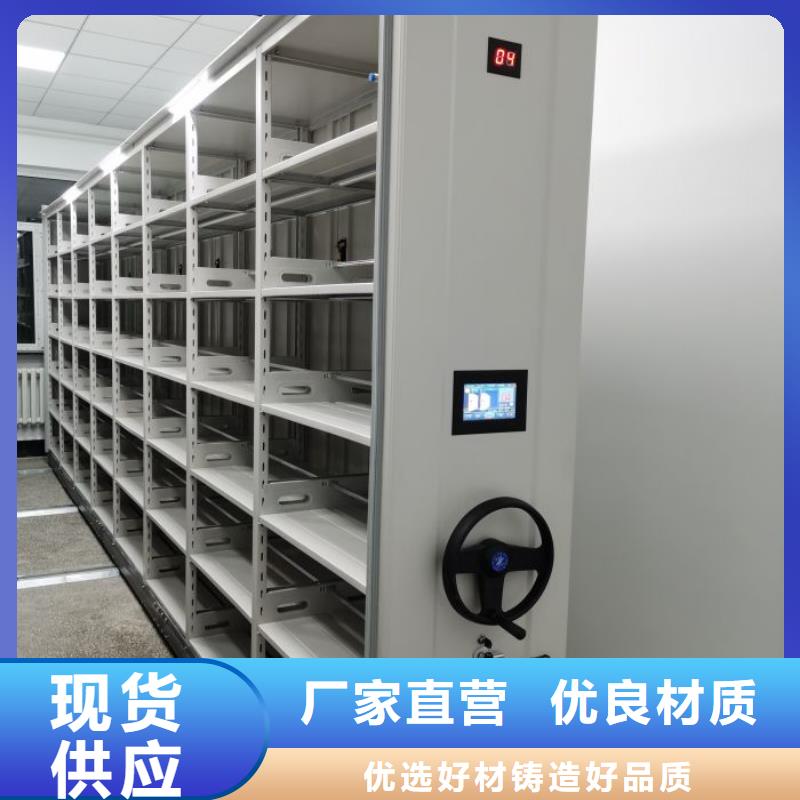 全心全意【桦平】用手摇动的密集柜