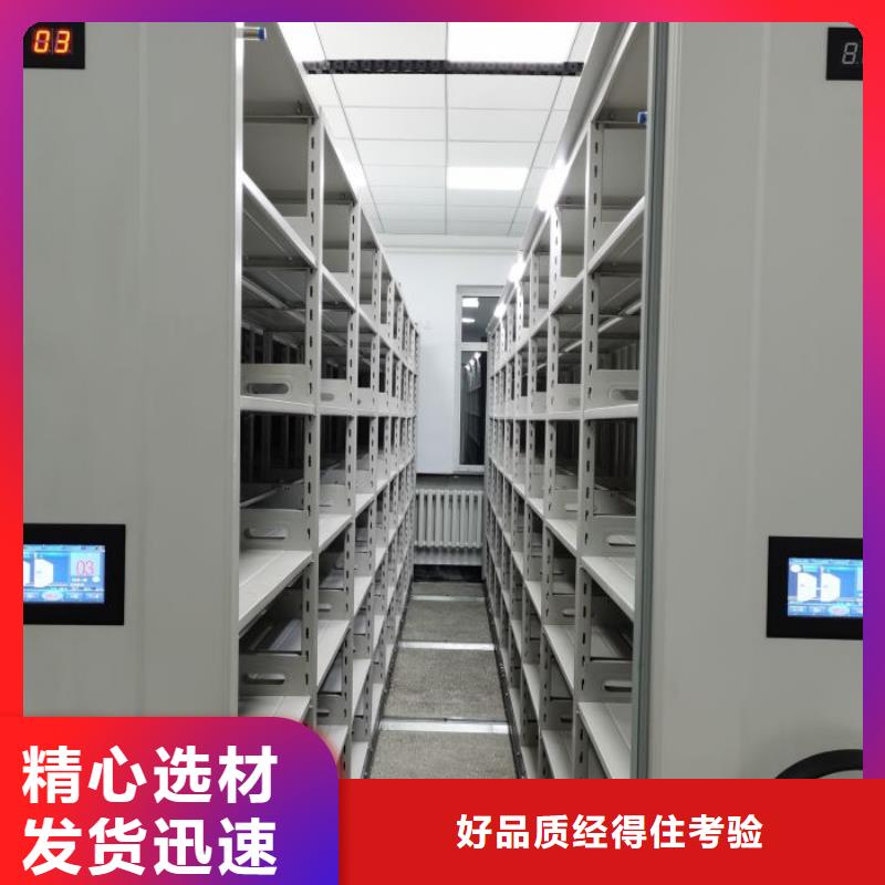 厂家分享给经销商的发展之道【桦平】综合档案管理密集柜