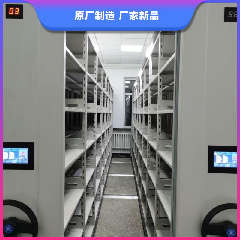 比较便宜【桦平】防磁密集架