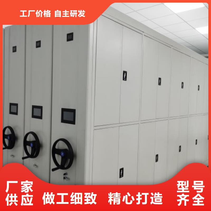 诚信互利【桦平】密集型移动架