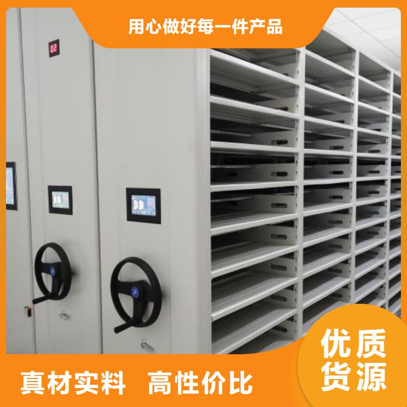 厂家分享给经销商的发展之道【桦平】综合档案管理密集柜