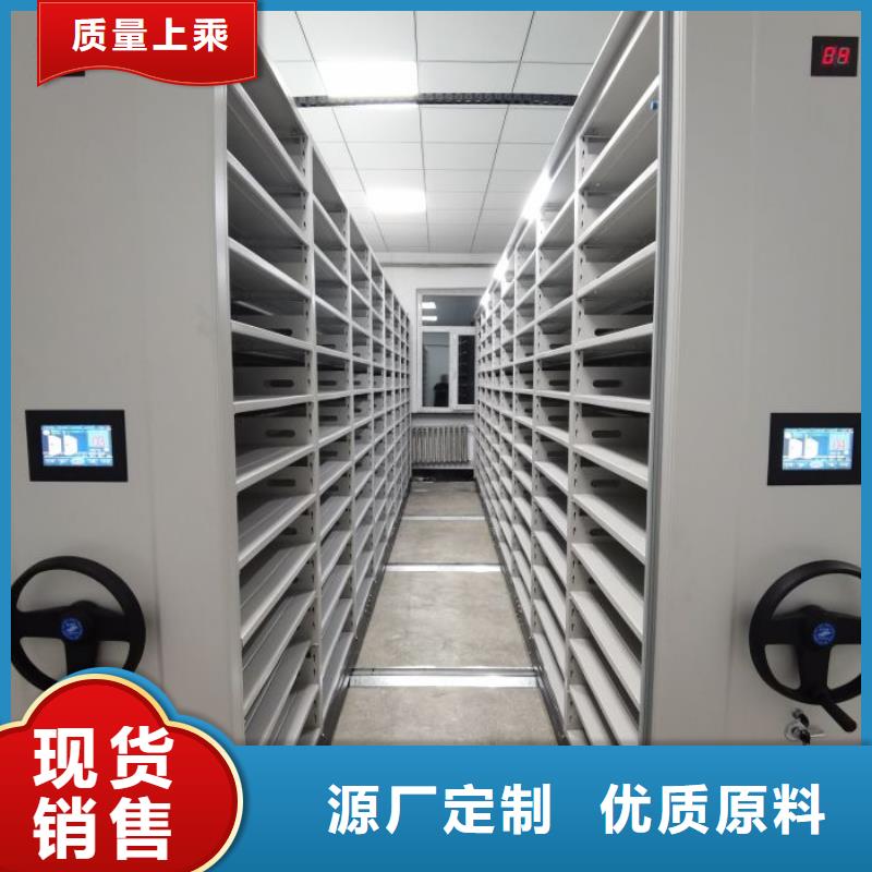 如何联系【桦平】档案密集柜