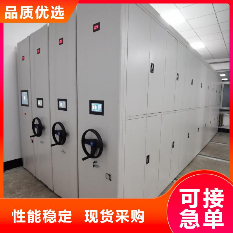 服务为先【桦平】闭合式档案密集柜