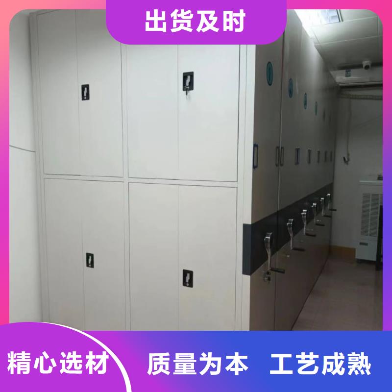 诚信互利【桦平】密集型移动架