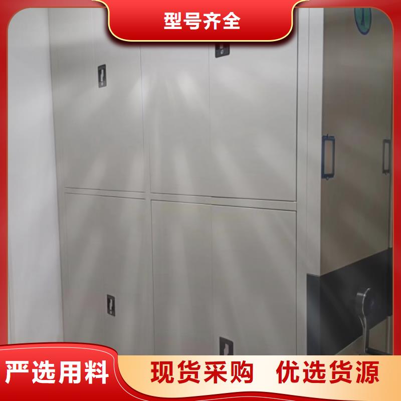 如何联系【桦平】资料室电动密集柜