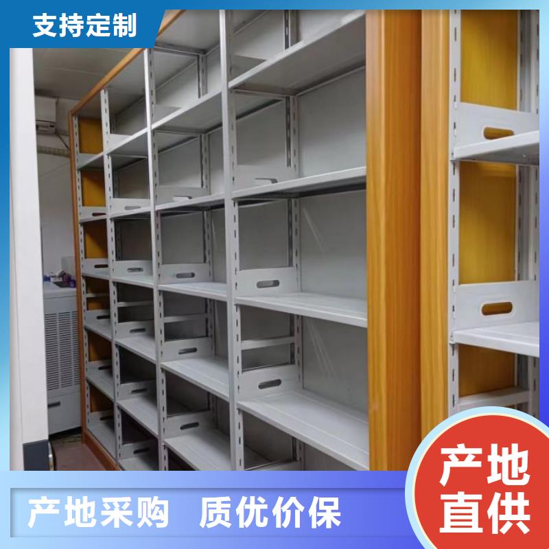 诚信互利【桦平】密集型移动架