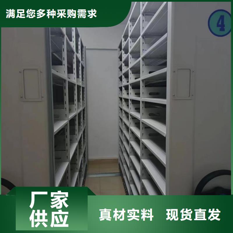 方便客商【桦平】全封闭移动档案架