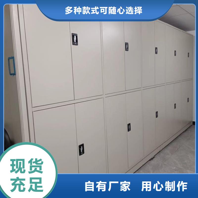 铸造辉煌【桦平】挂表密集柜