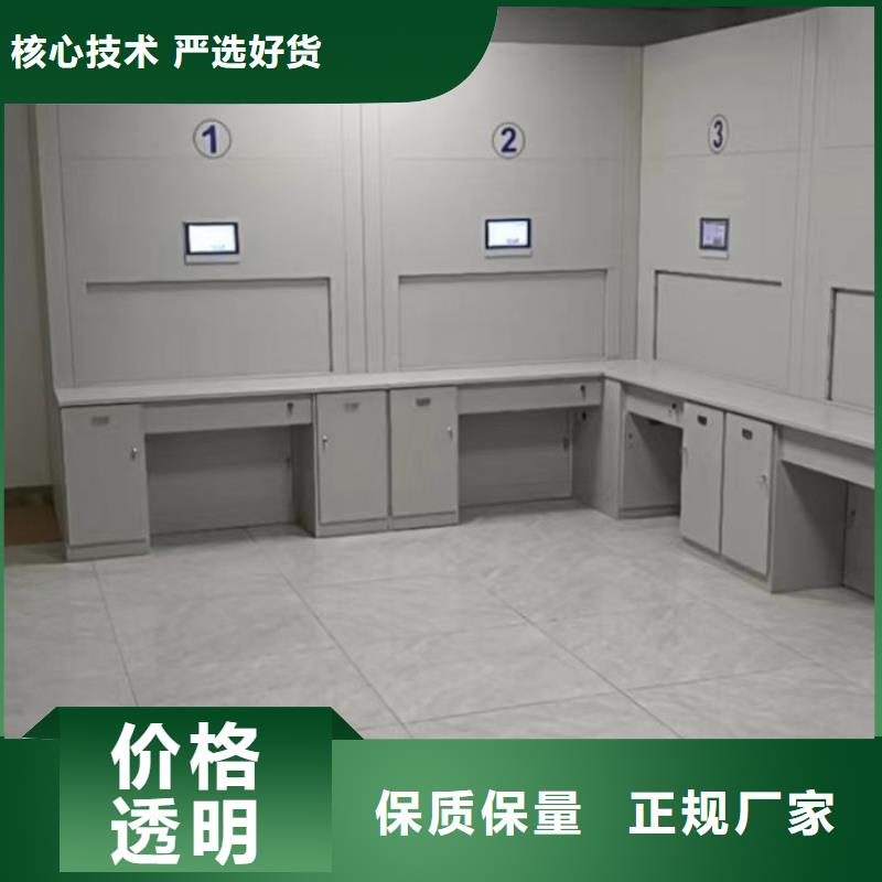 销售电话多少【桦平】密集手动档案柜
