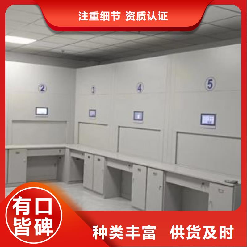 服务为先【桦平】闭合式档案密集柜