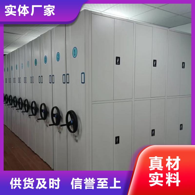 比较便宜【桦平】防磁密集架