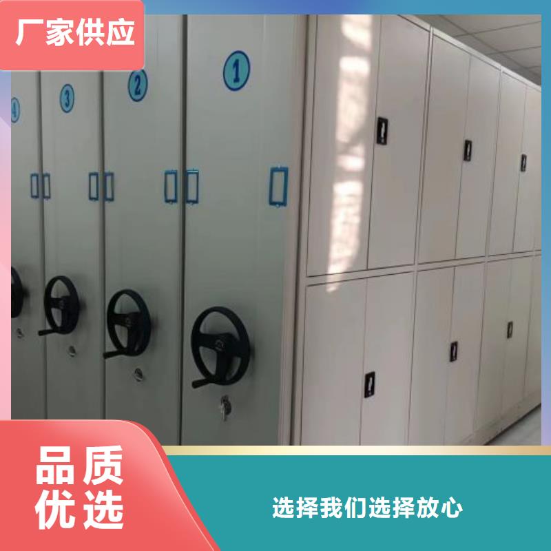 如何联系【桦平】资料室电动密集柜