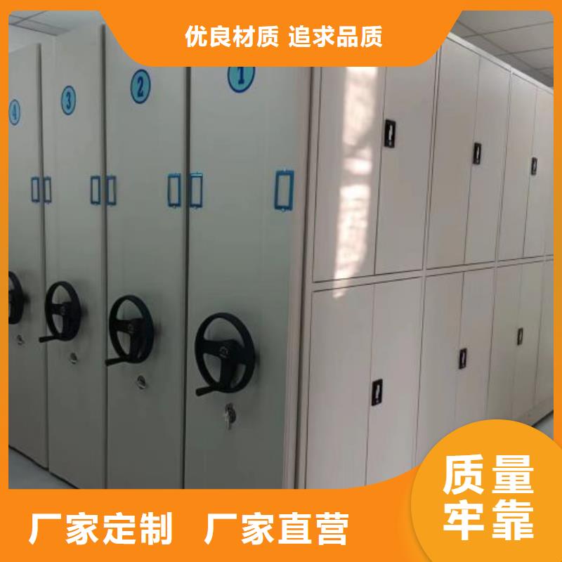 如何联系【桦平】资料室电动密集柜