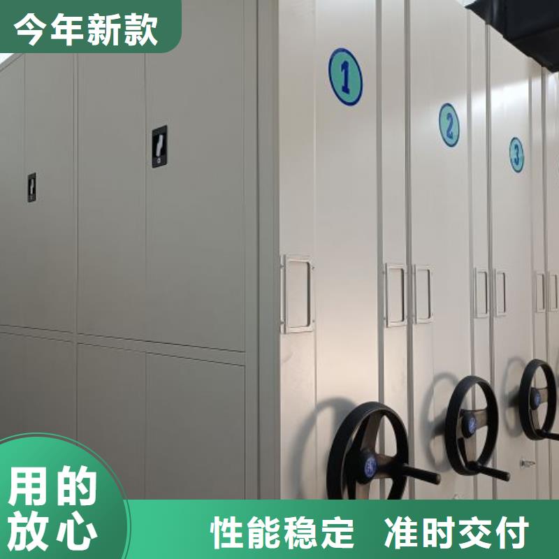 厂家供应【桦平】智能电动密集柜