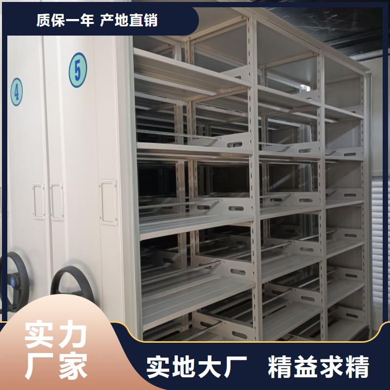 厂家分享给经销商的发展之道【桦平】综合档案管理密集柜