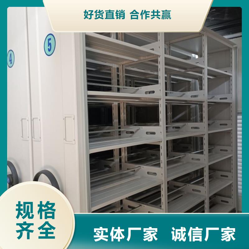 销售电话多少【桦平】密集手动档案柜