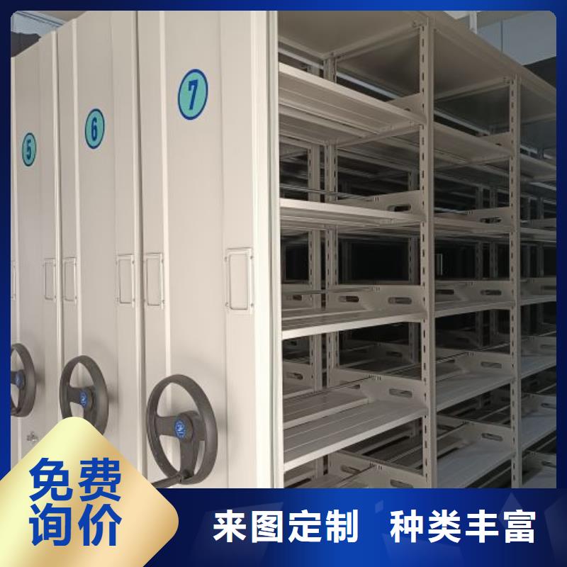 放心消费【桦平】半封闭密集架