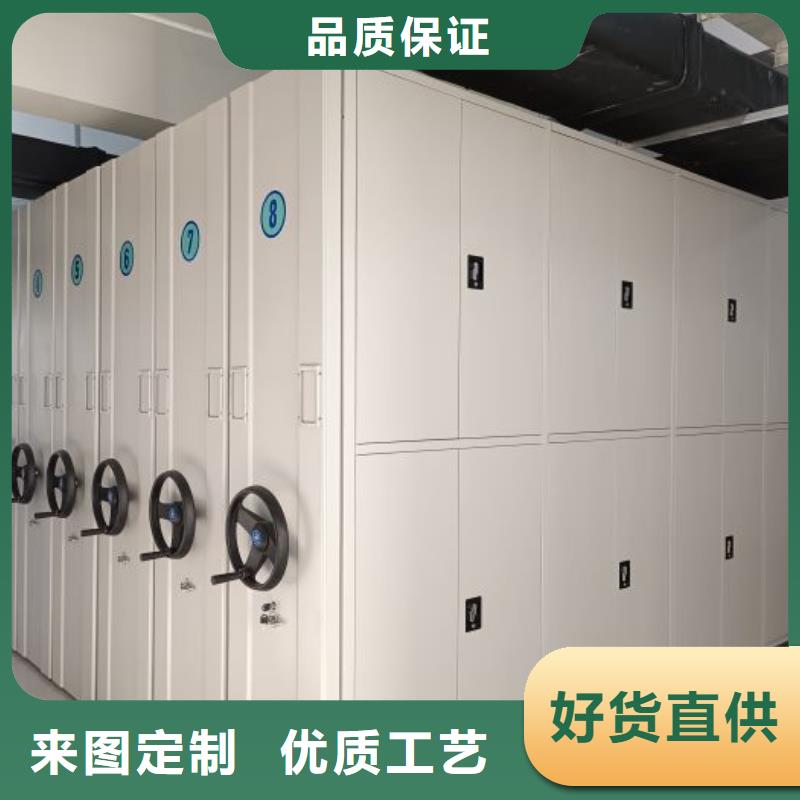 图文信息【桦平】物证密集架