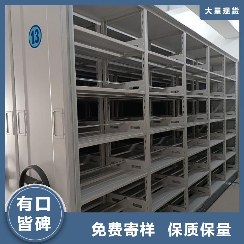 利好发展【桦平】种子密集架