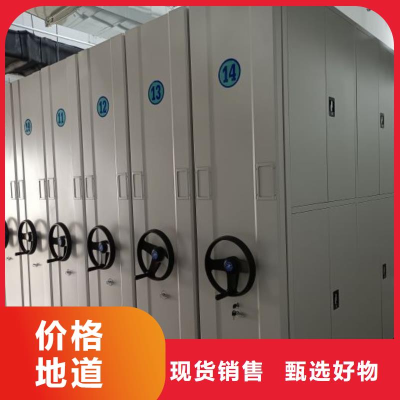 厂家分享给经销商的发展之道【桦平】综合档案管理密集柜