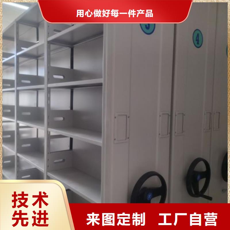方便客商【桦平】全封闭移动档案架