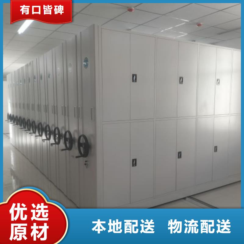 维修保养【桦平】库房活动密集柜