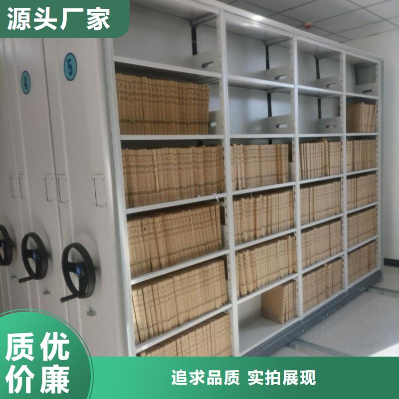 有优惠吗【桦平】密集文件架