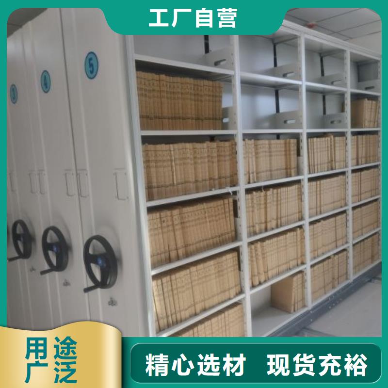 全心全意【桦平】用手摇动的密集柜