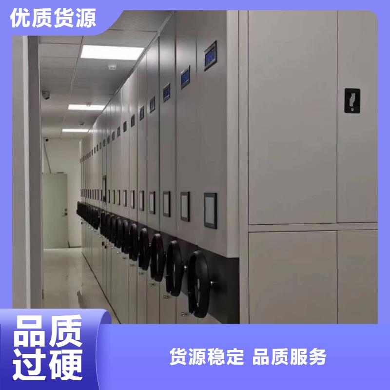 如何联系【桦平】资料室电动密集柜