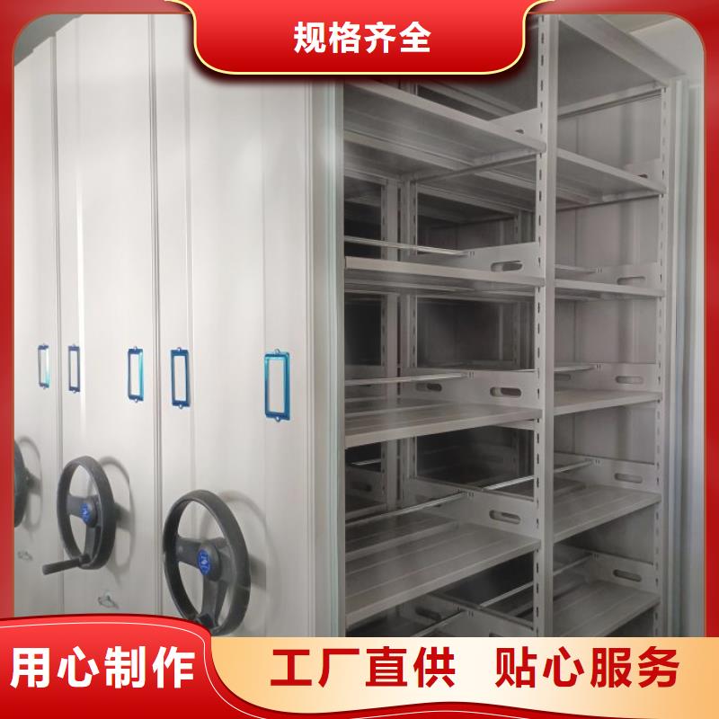 如何联系【桦平】资料室电动密集柜