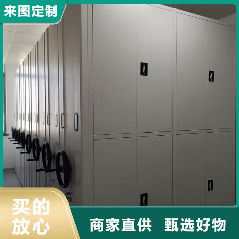 方便客商【桦平】全封闭移动档案架