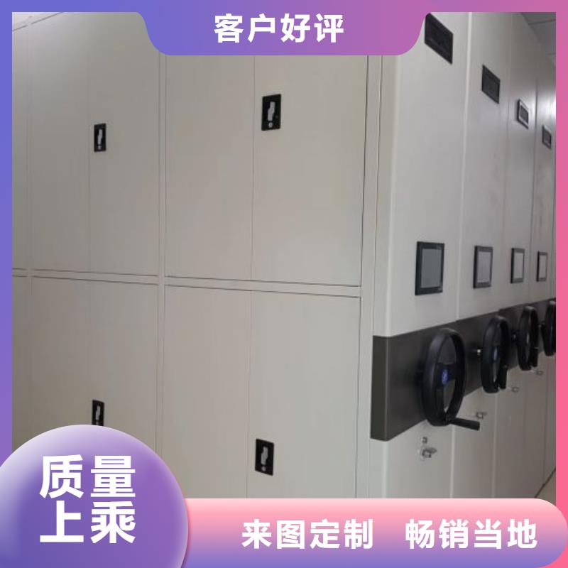 如何联系【桦平】资料室电动密集柜